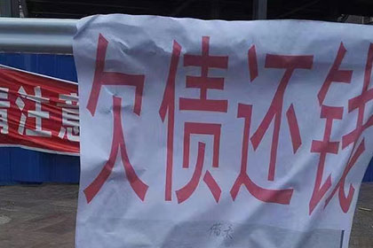 房屋征收遇阻如何应对？