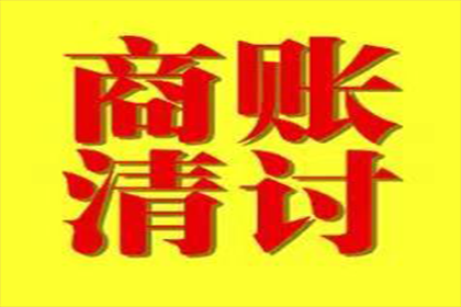 如何应对他人欠款不回消息的情况