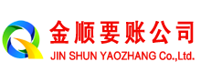 亳州收债公司